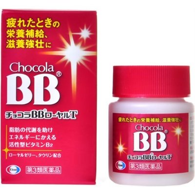 Chocola BB farmácia do Japão