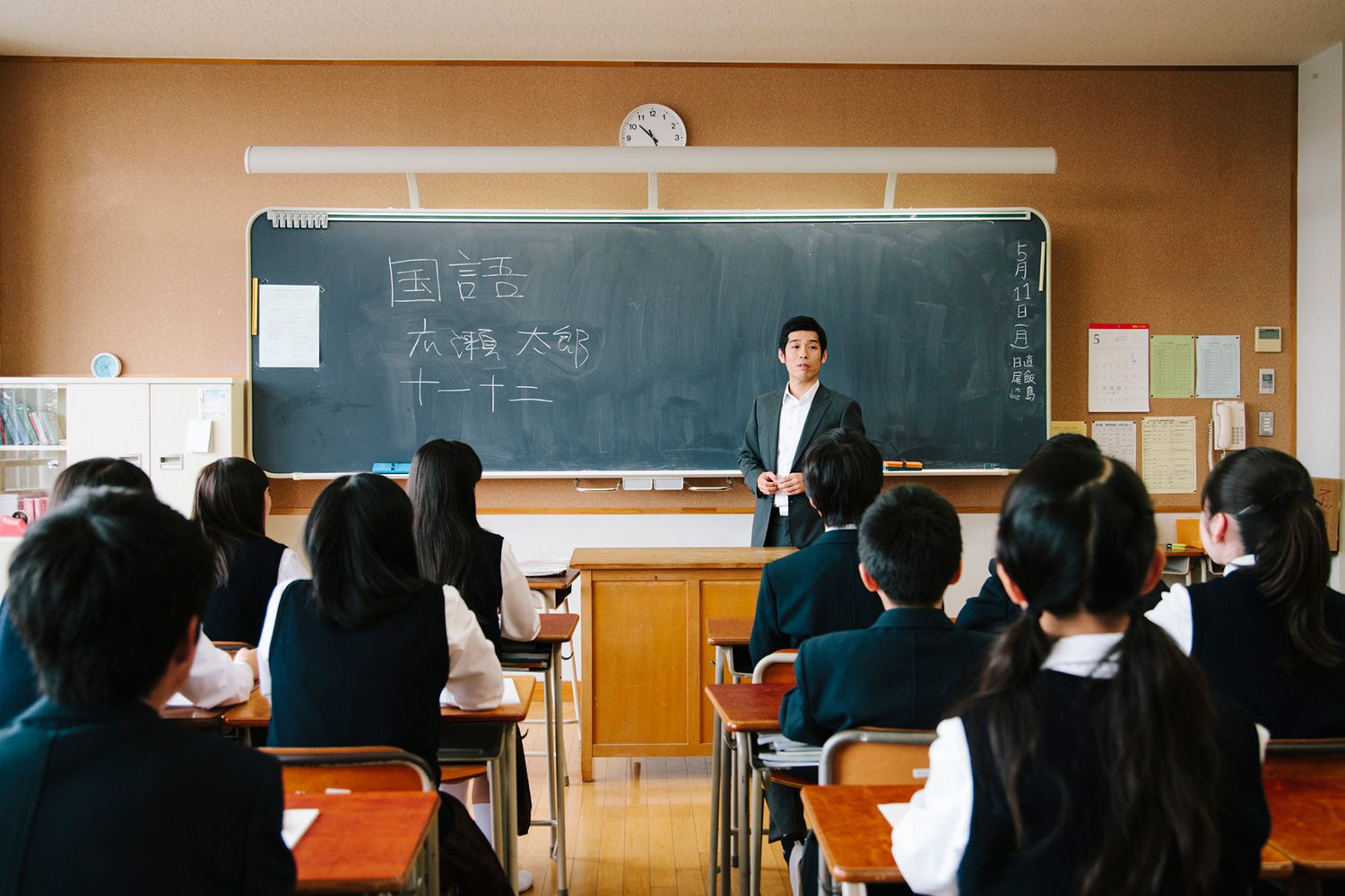 escola no Japão