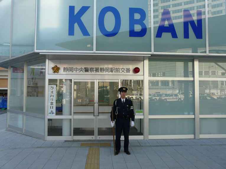 Koban no Japão com policial na frente