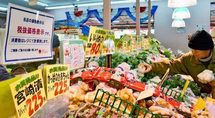 Supermercado japonês