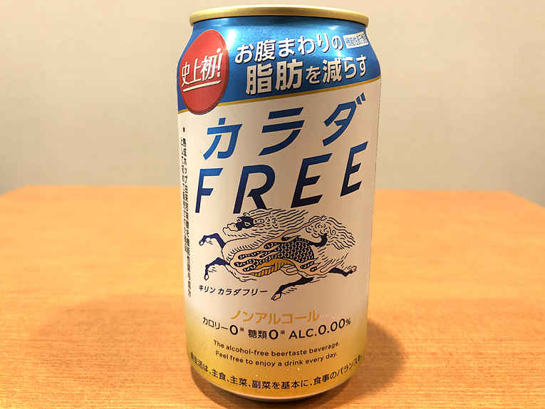 Cerveja Japonesa Kirin Promete Reduzir Gordura Da Barriga