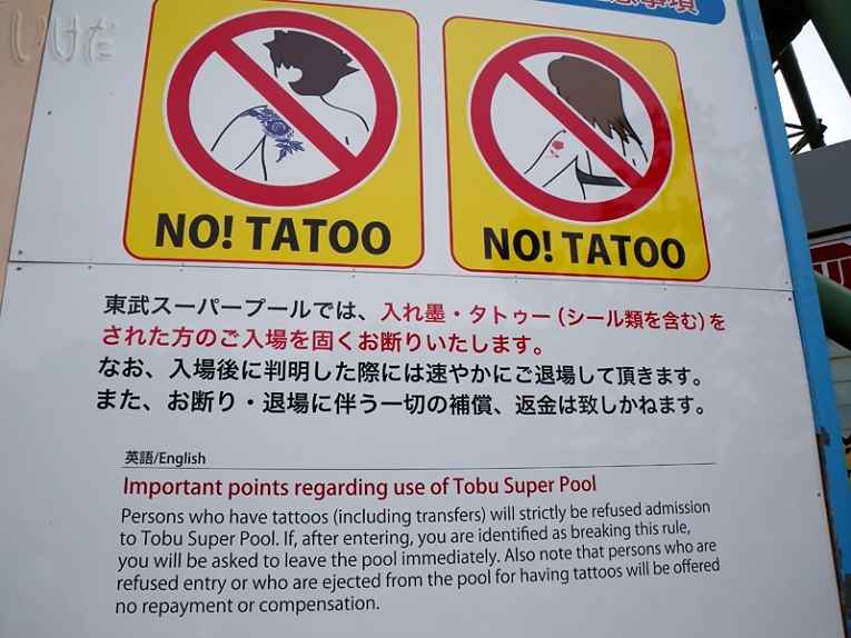 Placa de proibição de tatuagens no Japão
