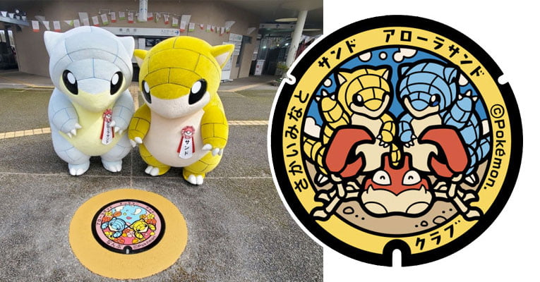 Província de Tottori ganha lindas tampas de bueiro Pokémon
