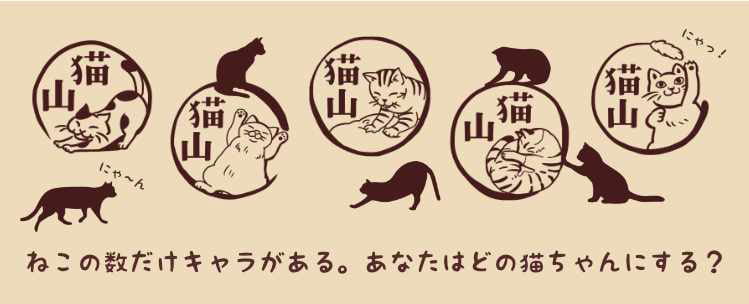 Cat Hanko: Adoráveis carimbos japoneses com seu nome