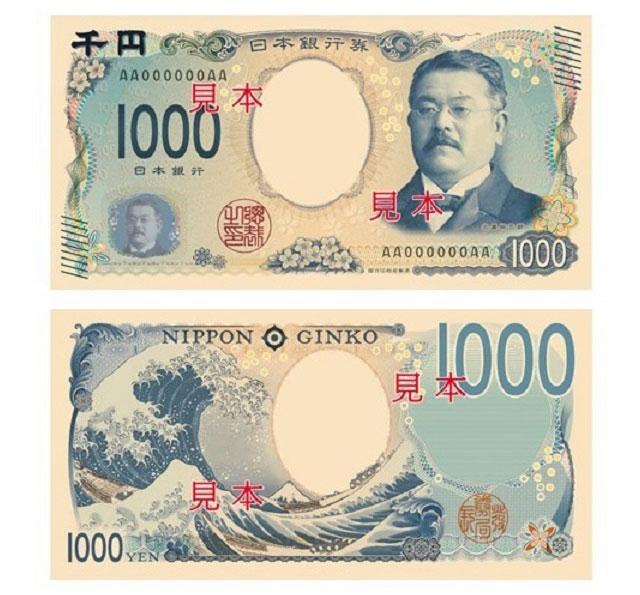 1 mil ienes