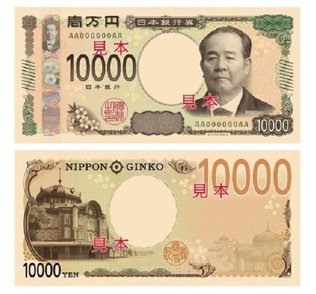 10 mil ienes