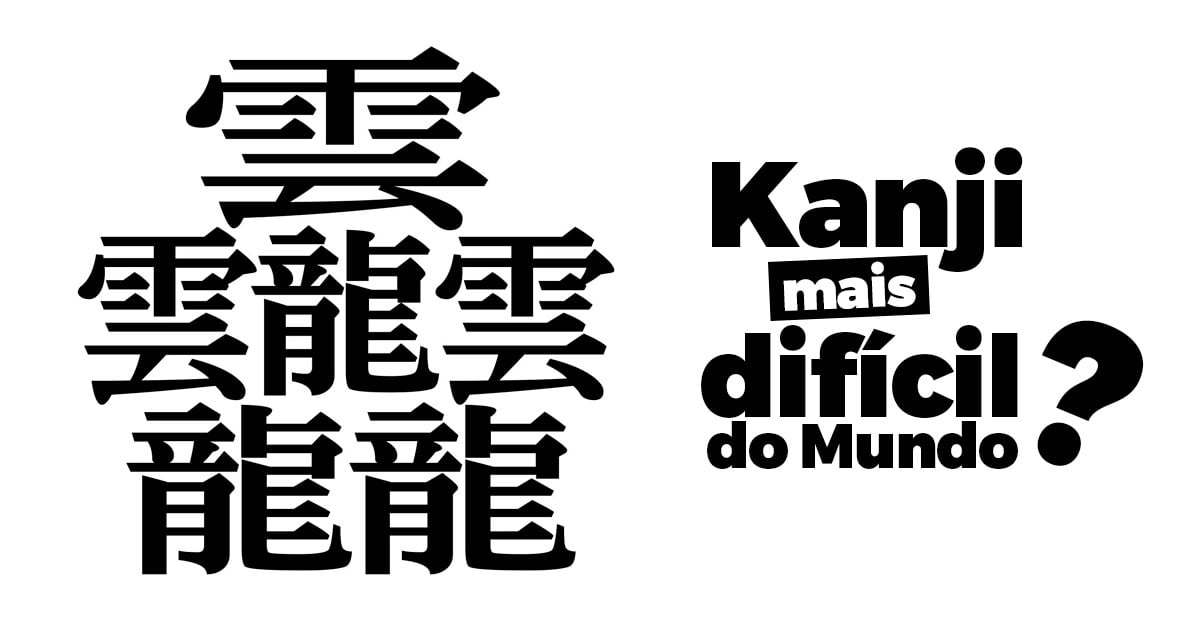 kanji mais difícil do mundo